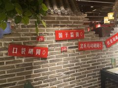 -京味斋·北京烤鸭(北京南站洋桥店)