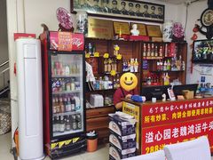 -溢心园香河肉饼总店