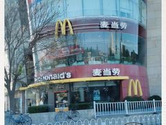 -麦当劳(展览路店)