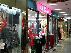 -友谊服饰商场(名品商厦店)