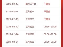 -糯米香(长江路店)