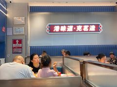 -克茗冰室(光明N次方公园店)