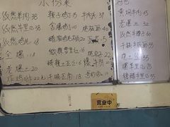 菜单-清真宏玉祥黄门脸餐厅(华荫东里店)