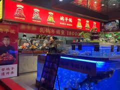 -鸽子侯·家宴·平价海鲜(绿地店)