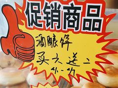 -长发西饼(道前店)