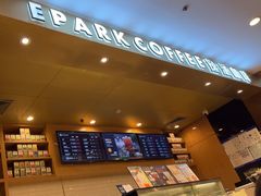 -逸派咖啡 EPARKCOFFEE(广安门店)