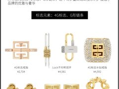 -海星奢选二手奢侈品手表包包鉴定回收寄卖(墨玉南路店)