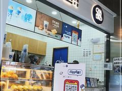 门面-茶百道(呼家楼店)