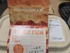 -星巴克(迪士尼小镇店)