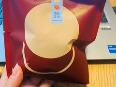 -泽田本家·铜锣烧(环贸店)