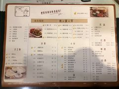菜单-老昌春饼(中央二店)
