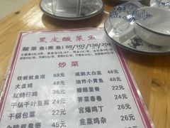 -黑皮酸菜鱼(三山街店)
