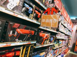 -Hamleys哈姆雷斯(东方福来德店)