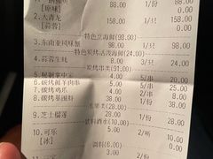 -烧货·活海鲜炭烧(湖滨商业街店)