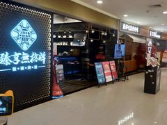 -奥园广场(广州番禺福德路店)