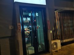 -一吉焼鸟·FOUNDER(桂林路店)