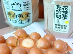 -茶力的小怪兽(梅林卓悦汇店)