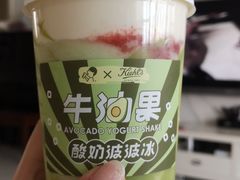 牛油果酸奶波波冰-喜茶(青岛金狮广场店)