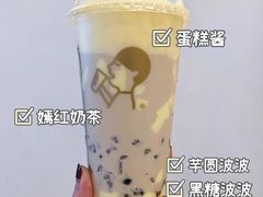-喜茶(永旺梦乐城店)