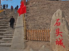 -古石头城