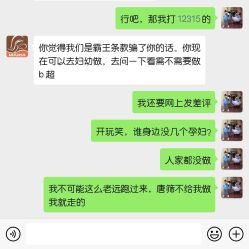 -玛丽亚妇产医院