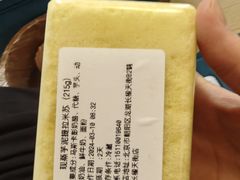 -鹤所·低糖零蔗糖烘焙(长楹店)