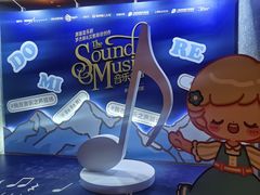 -交通银行前滩31演艺中心