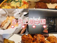 -Efes Turkish & Mediterranean Cuisine 艾菲斯餐厅(陆家嘴店)