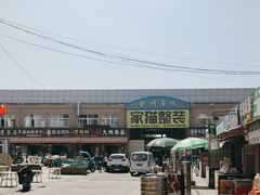 -登州市场(登州路店)