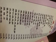 android_upload_pic-金牌餐厅·天津菜·八珍豆腐·老爆三(瓷房子店)