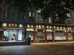 -深圳安仁堂中医·推拿按摩·肩颈调理