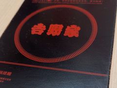 -吉野家(学院路店)