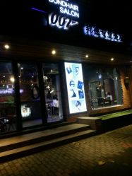 -FUTURE HN男士发型风格设计