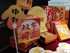 -东方饺子王(哈西万达店)