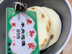 羊肉泡馍-毅祥斋老孙家泡馍(北院门鼓楼店)