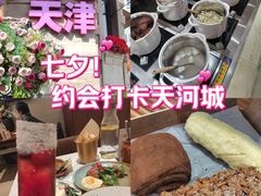 -天河城购物中心