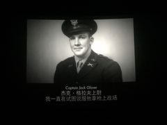 -乐天影城(威高广场店)