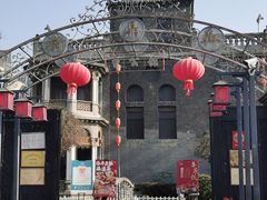-卫鼎轩·曹公馆(鼓楼店)
