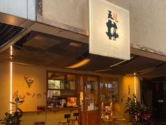 门面-天井·丑面包搭咖啡