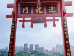 -磁器口古镇