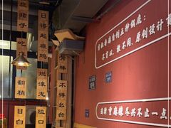 -小饕荟雅安贡椒鱼鲜馆(广福桥店)