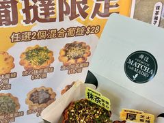 -官也街澳门火锅(新源里店)
