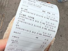 -茶颜悦色(重庆英利大融城LG层店)