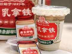 -fastfoot急急脚咖啡公司(IFC国金天地店)