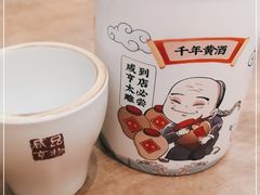 -香园茶社·金陵小灶(老门东店)