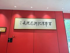 -陈记菜馆·非遗淮扬菜(东关街教场店)