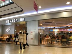 -永旺梦乐城国际商城(北清路店)