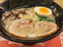 -吾妻拉面•和风食堂(群光广场店)