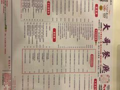 -大哥餐厅(西城花园店)