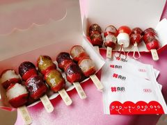 -喜识·冰糖葫芦·炒酸奶(西美花街店)